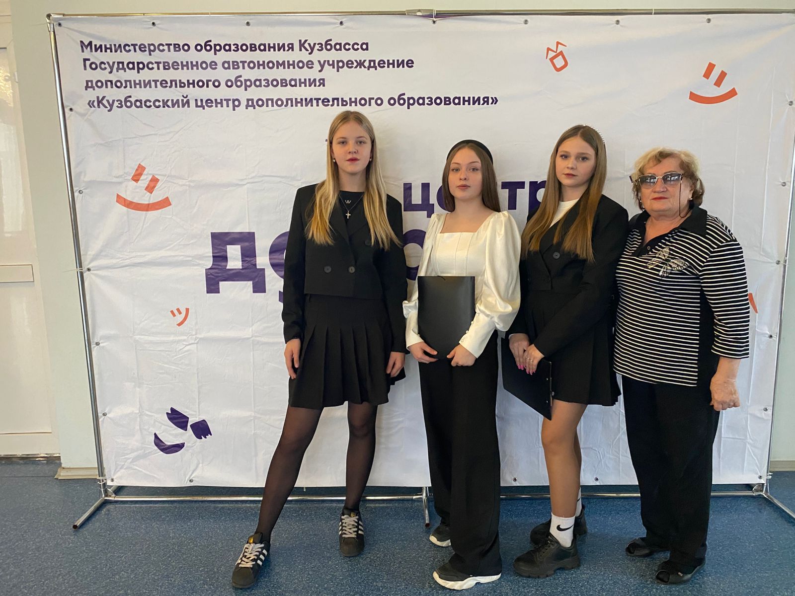 Делегация Шабановских школьников на региональном конкурсе Вместе.jpeg